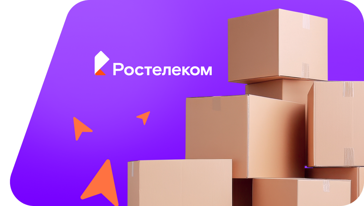 Переезд в новую квартирув улус Усть-Дунгуй